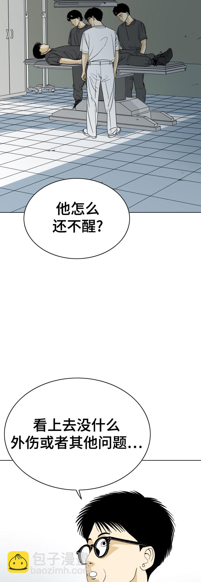 第45话13