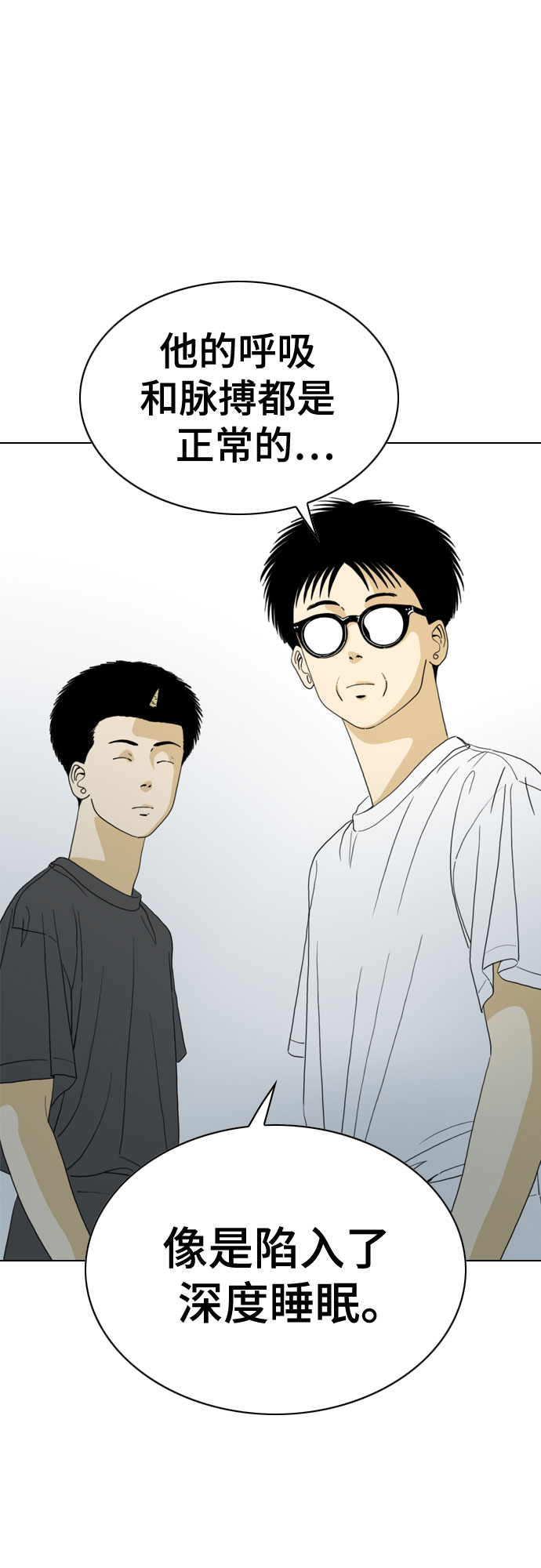 第45话16