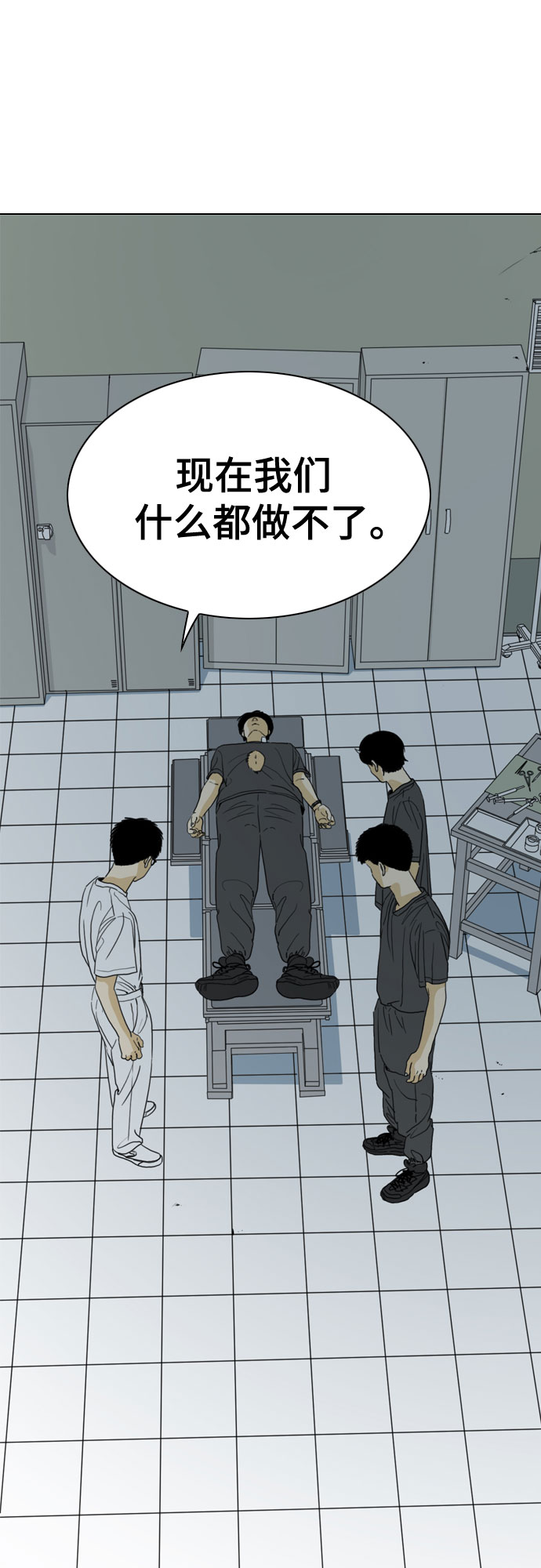 第45话17