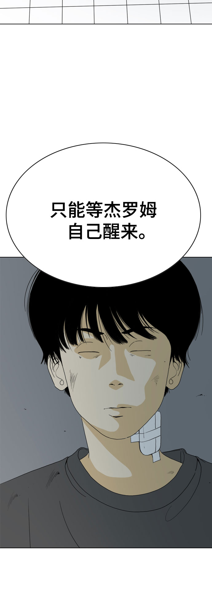 第45话18