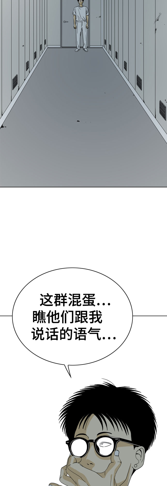 第45话21