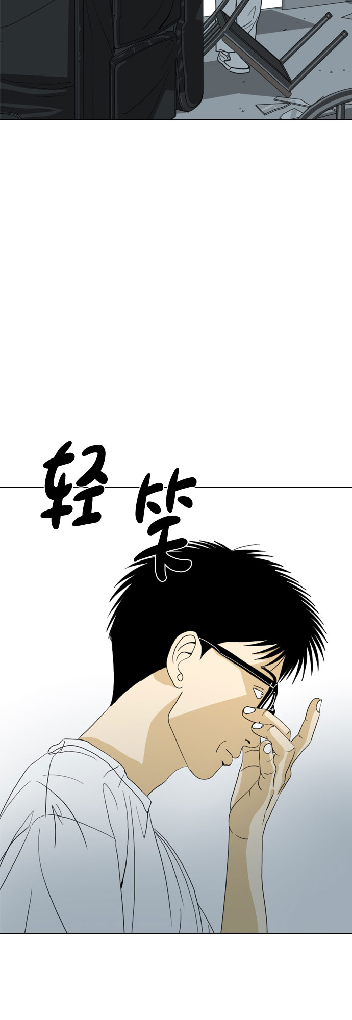 第45话25