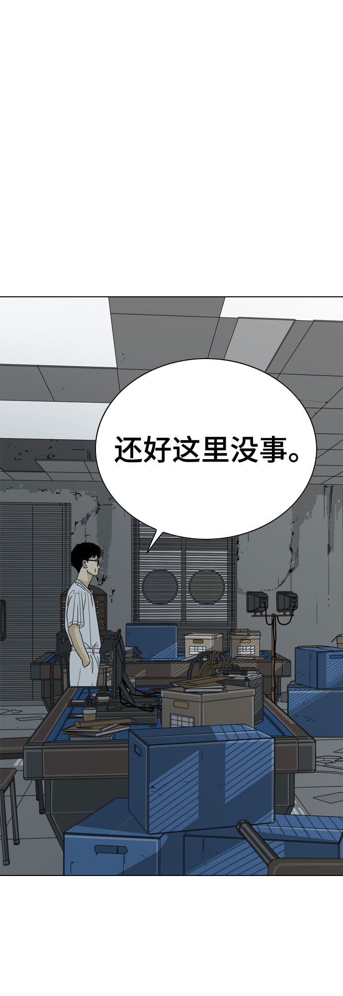第45话26