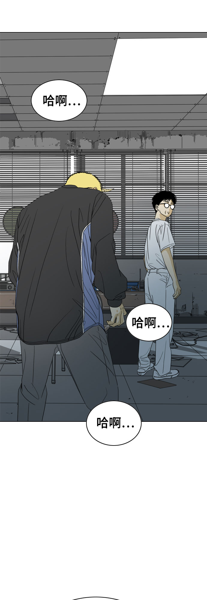 第45话28