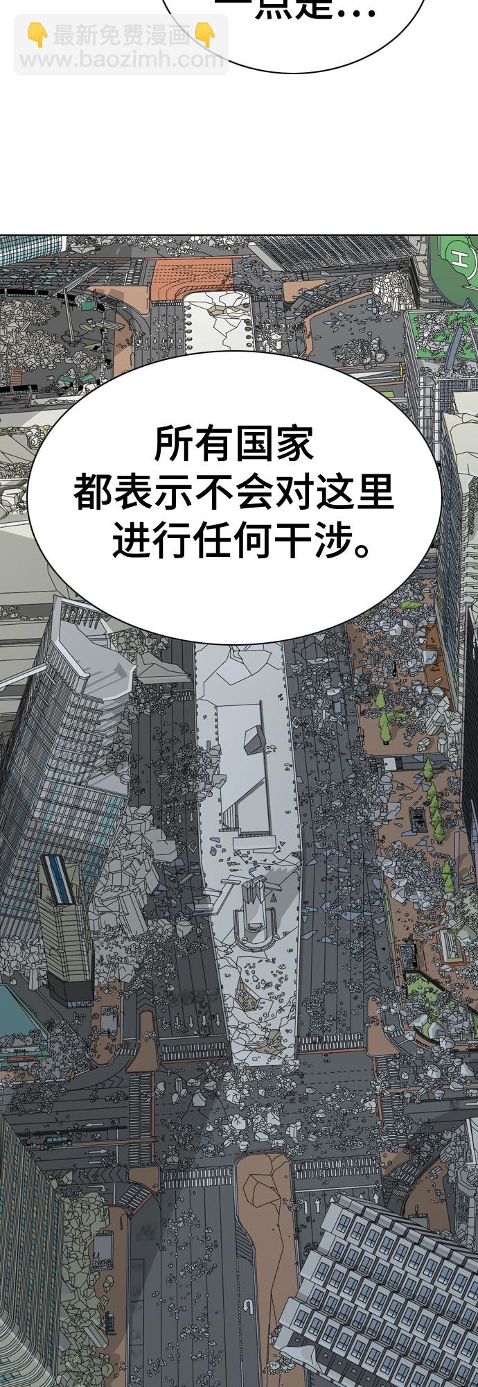第45话3