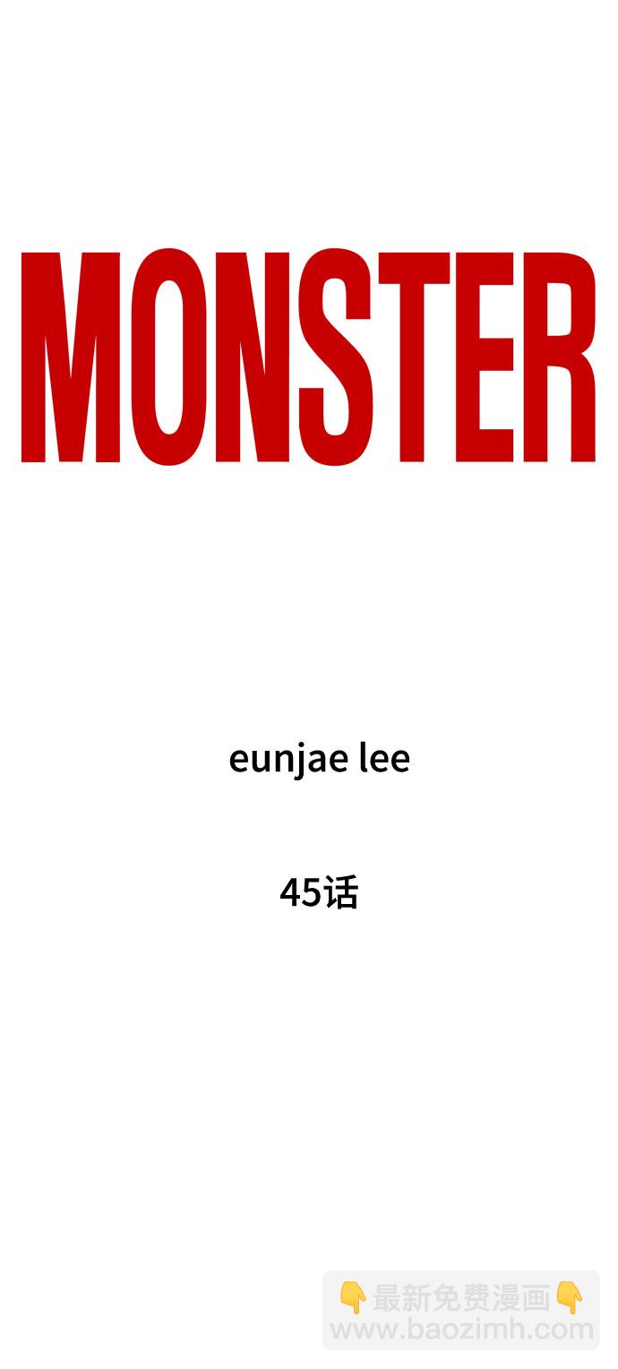 第45话30