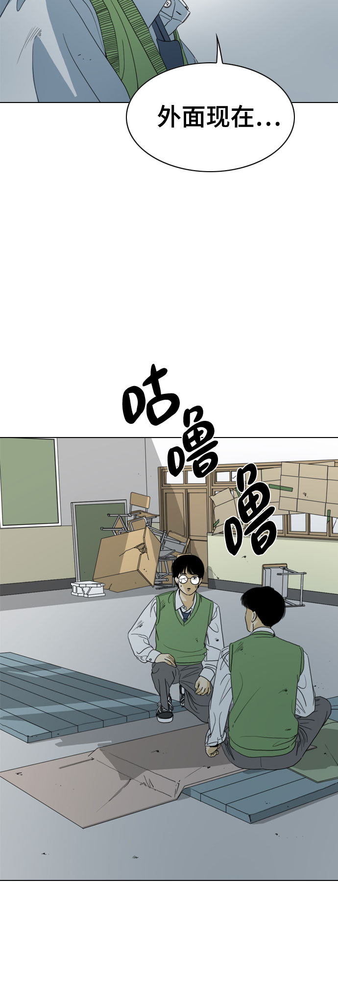 第45话33