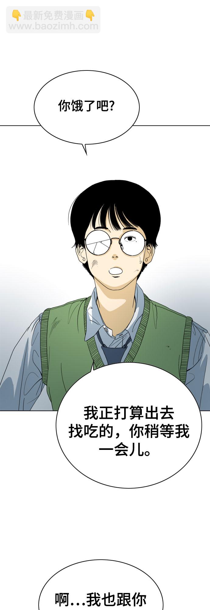 第45话34