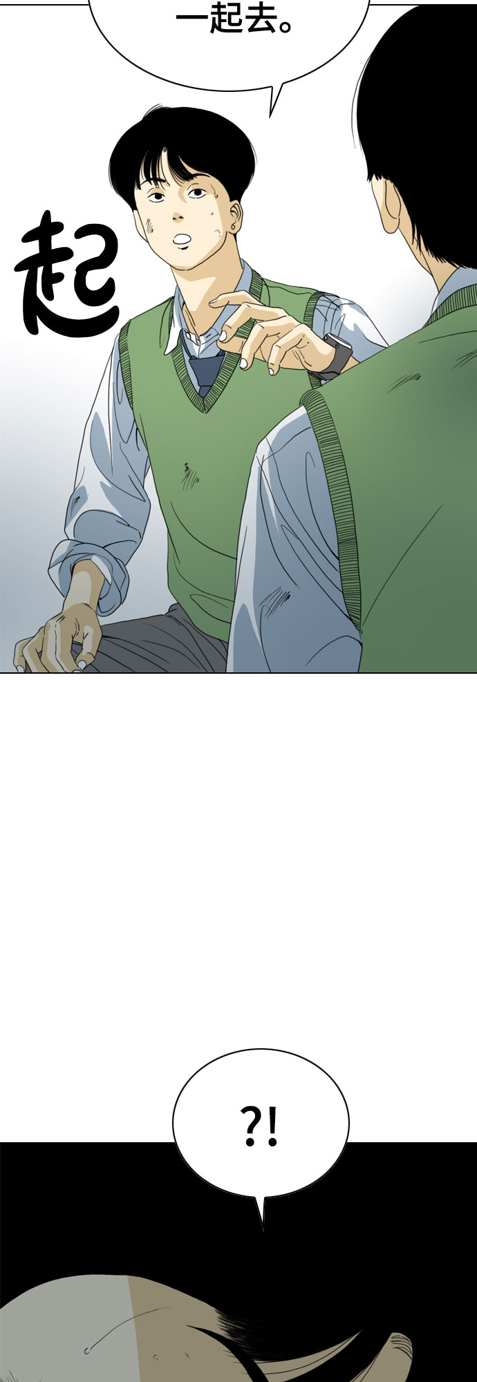 第45话35