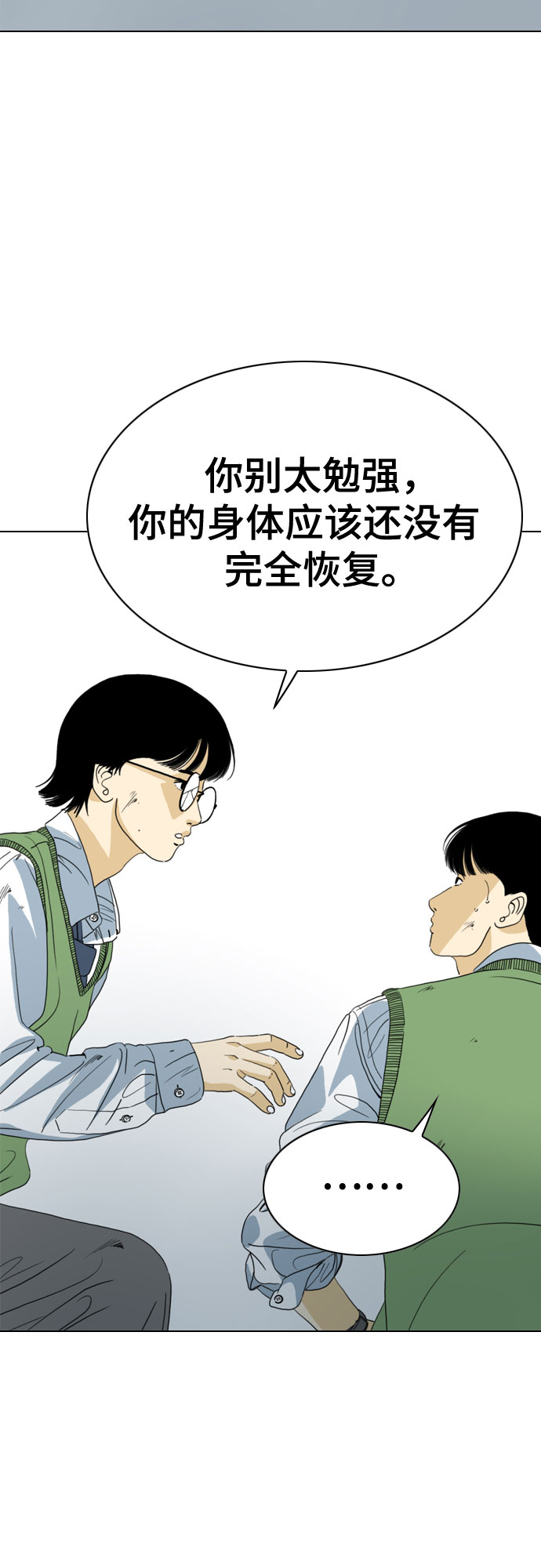 第45话37