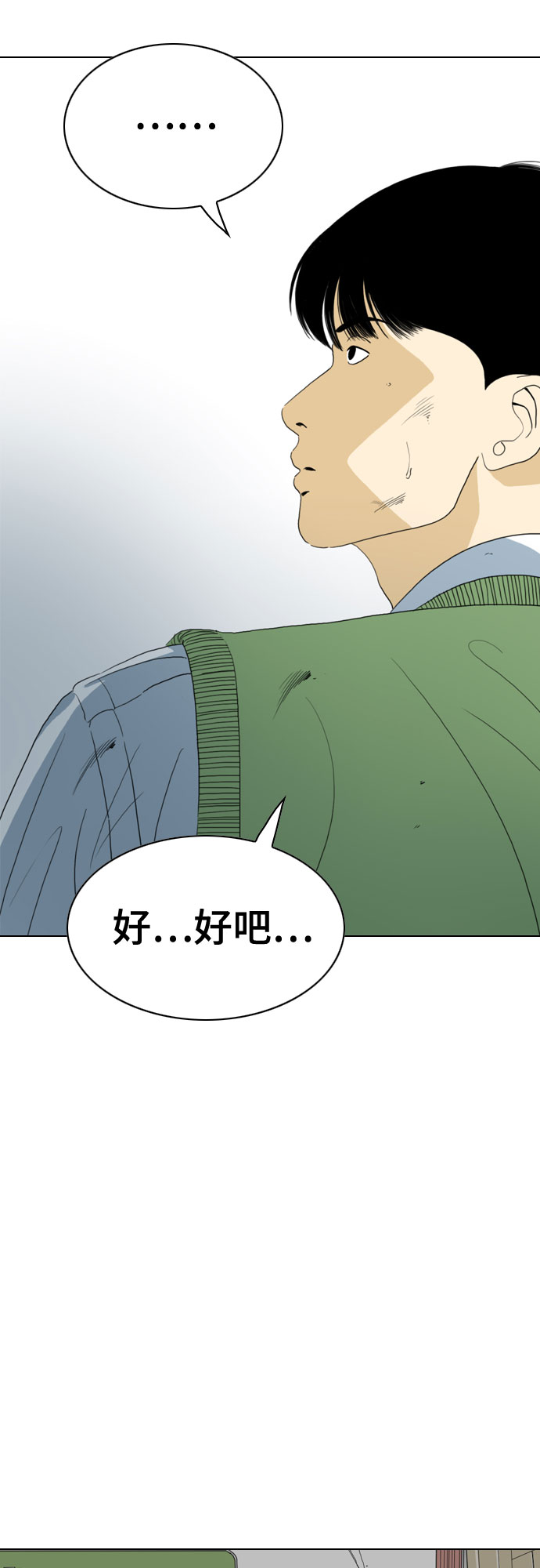第45话39
