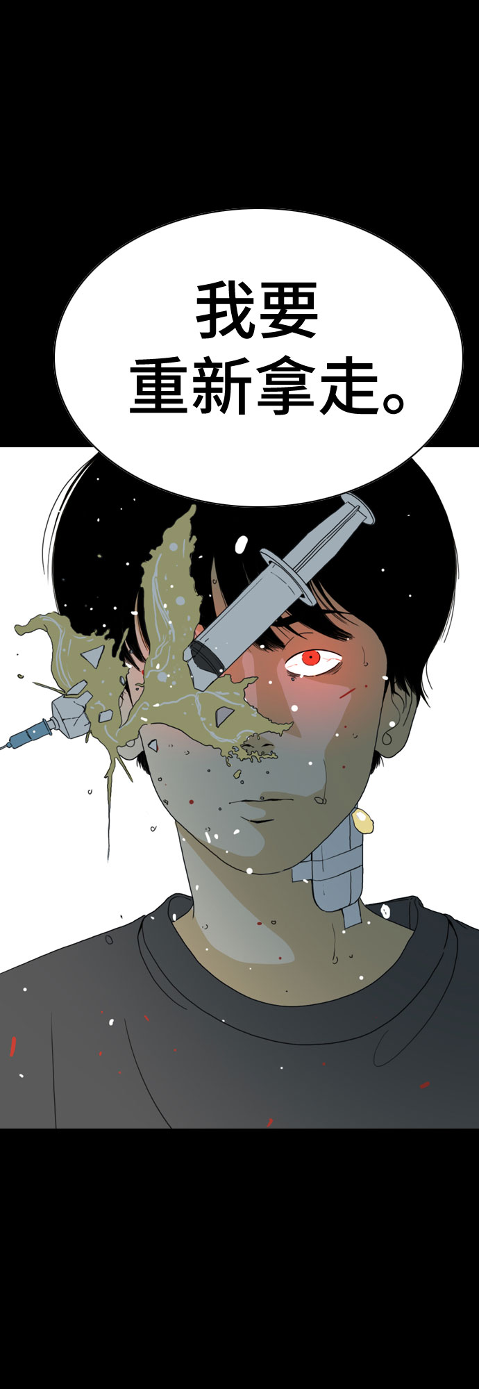 第45话44