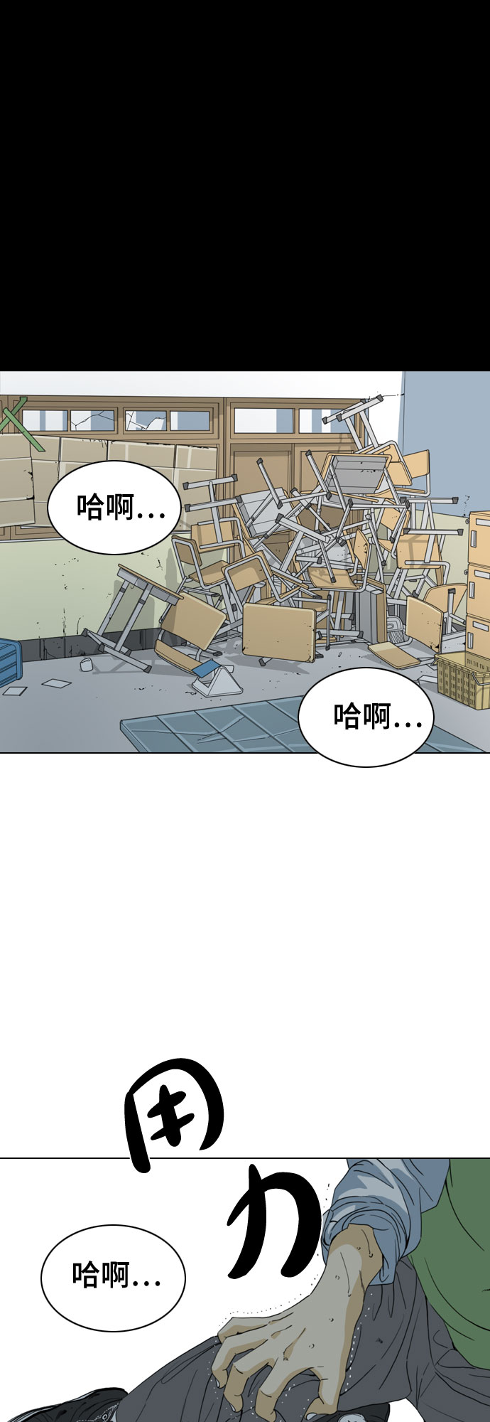 第45话46