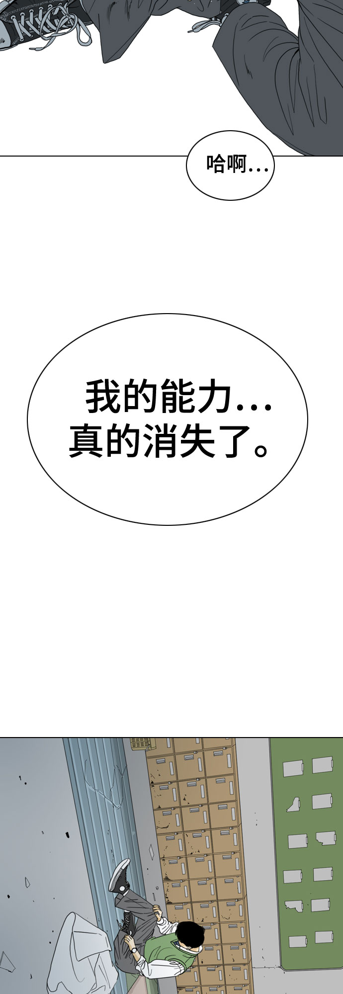 第45话47