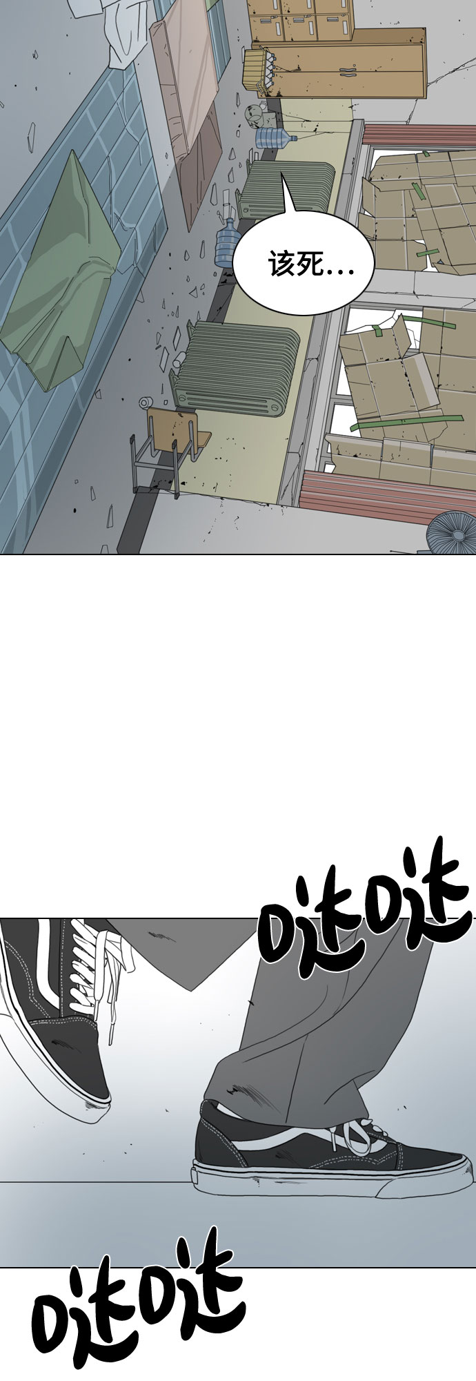 第45话48