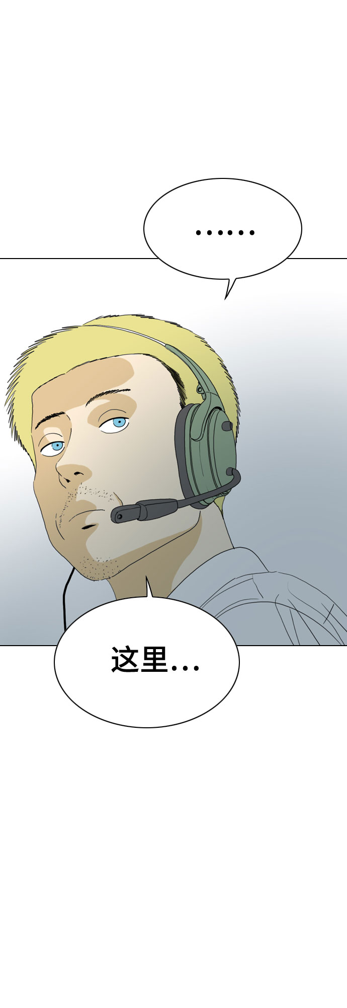 第45话5