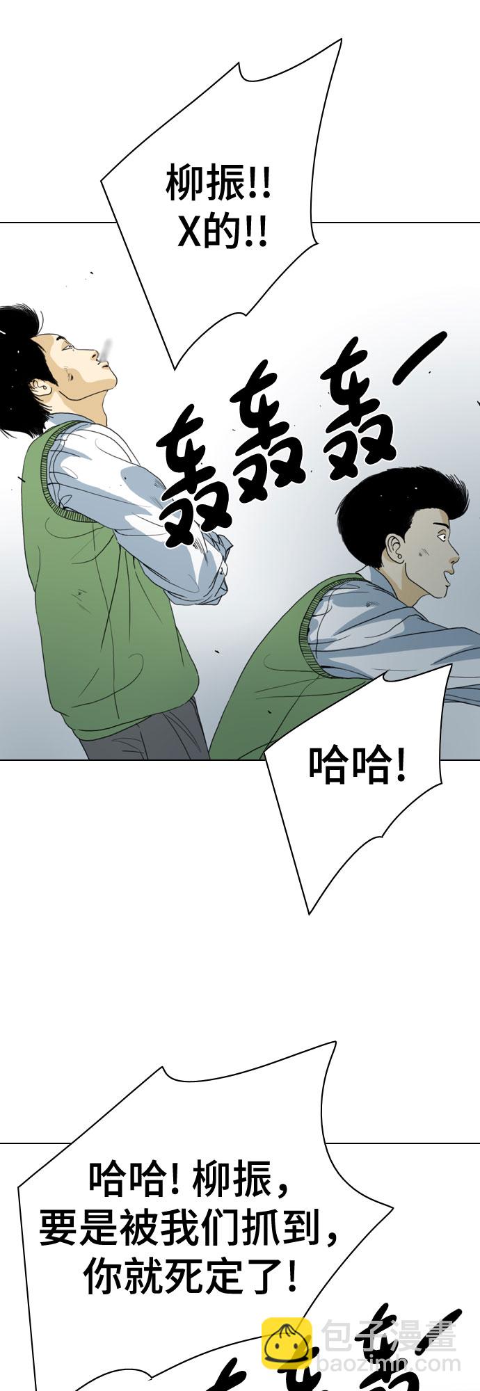 第45话55