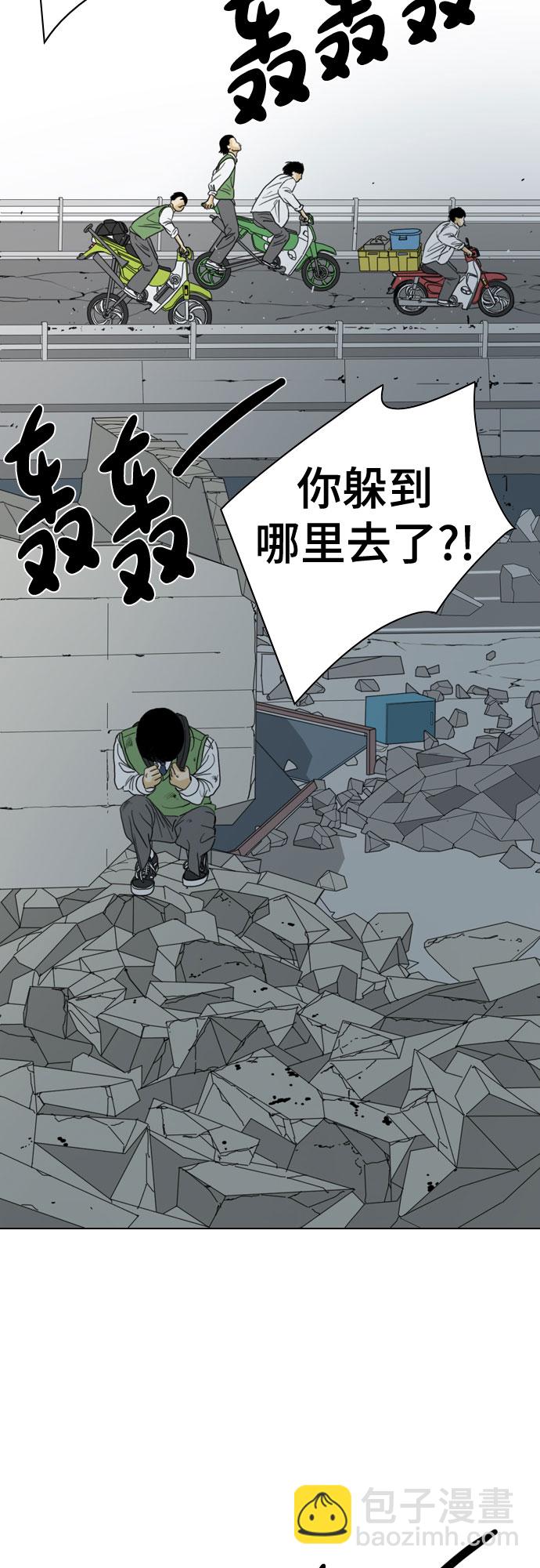 第45话56