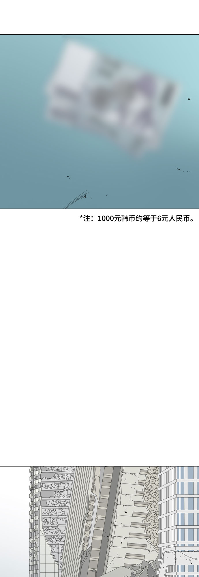 第45话67