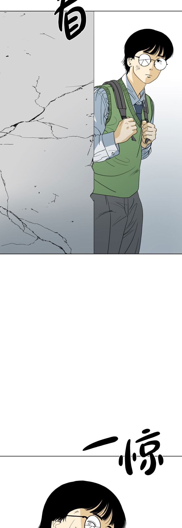 第45话69