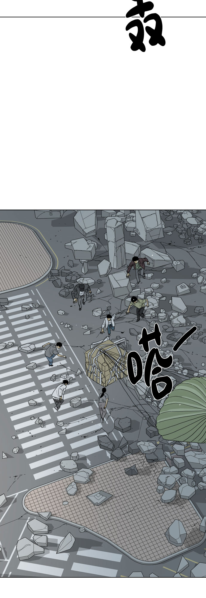 第45话7
