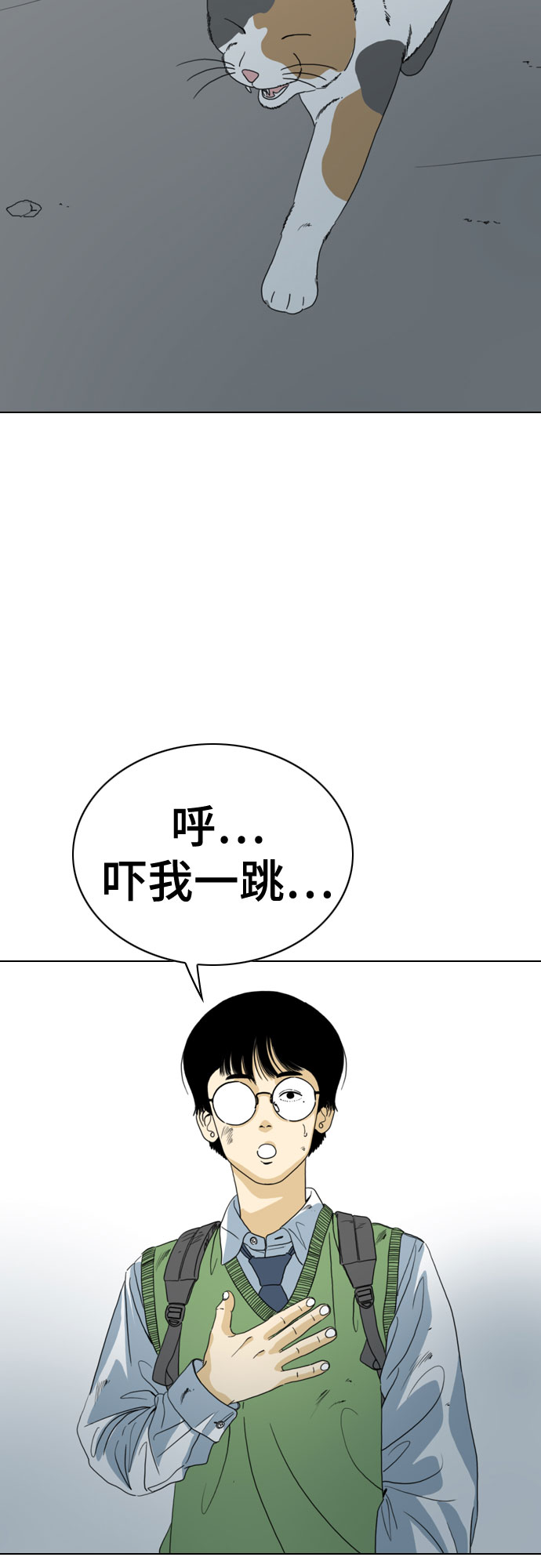 第45话71