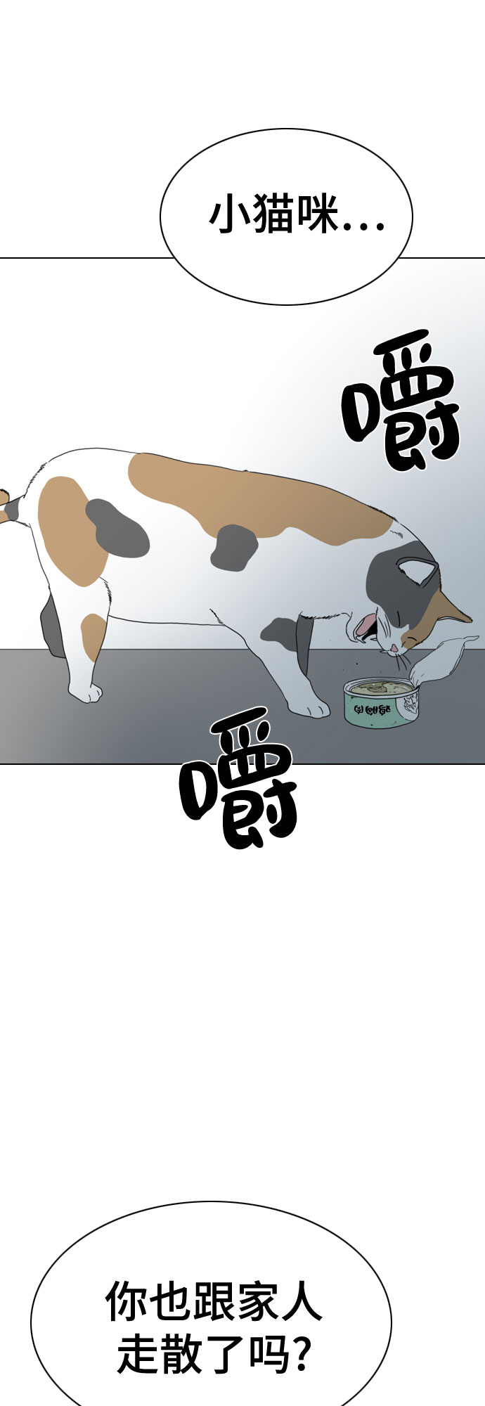 第45话73