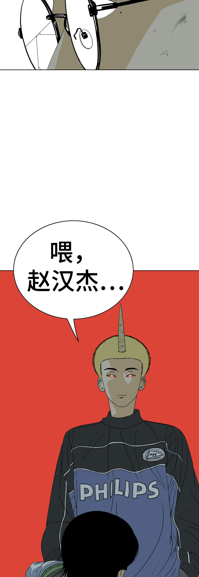 第45话78