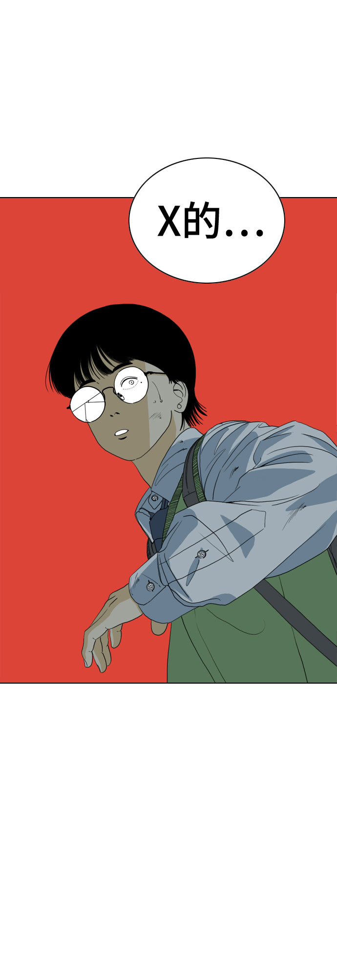 第45话80