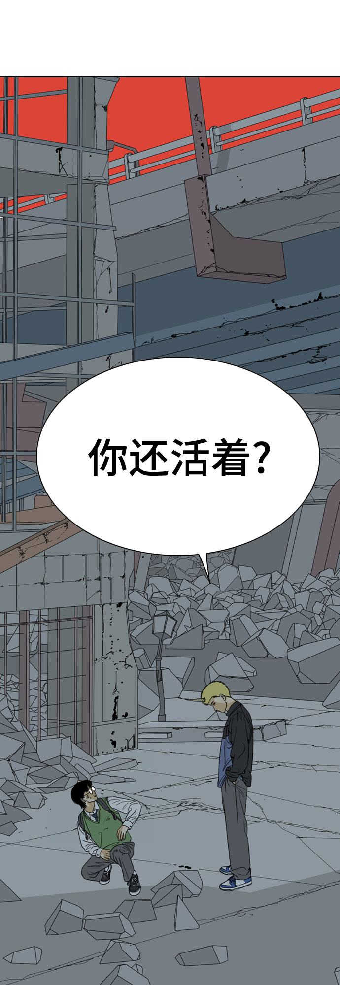 第45话81
