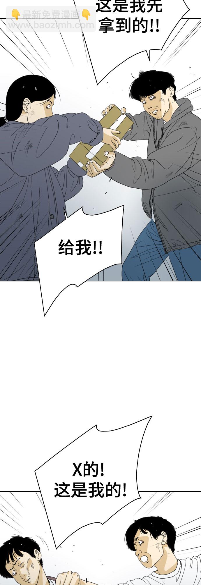 第45话9