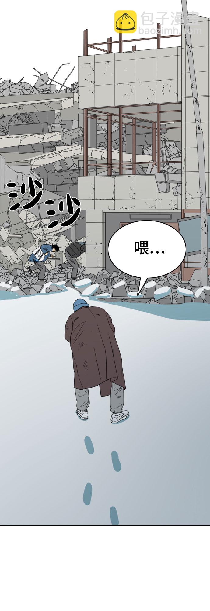 第47话13