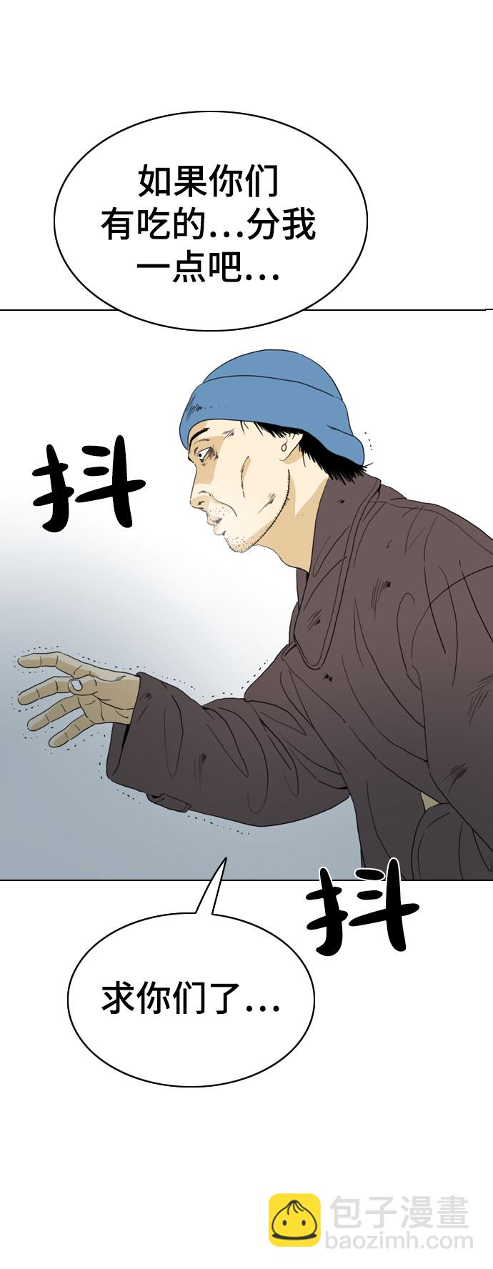 第47话14