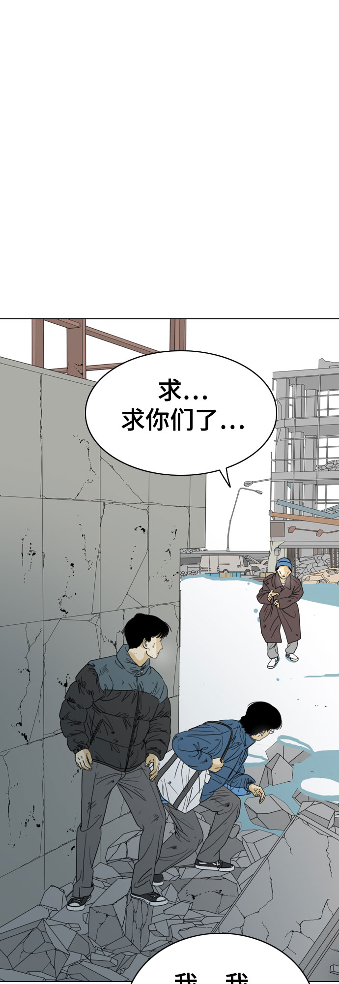 第47话15