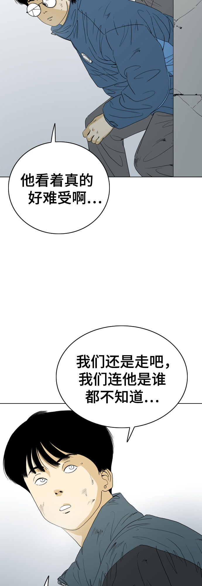 第47话17