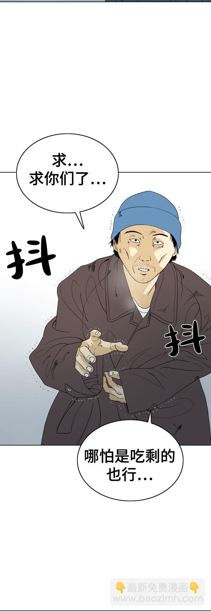 第47话19