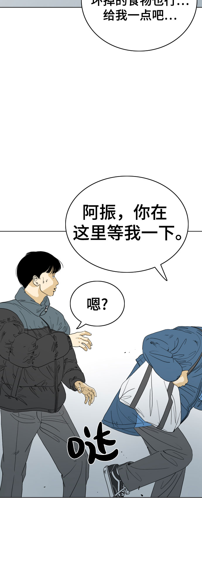 第47话21