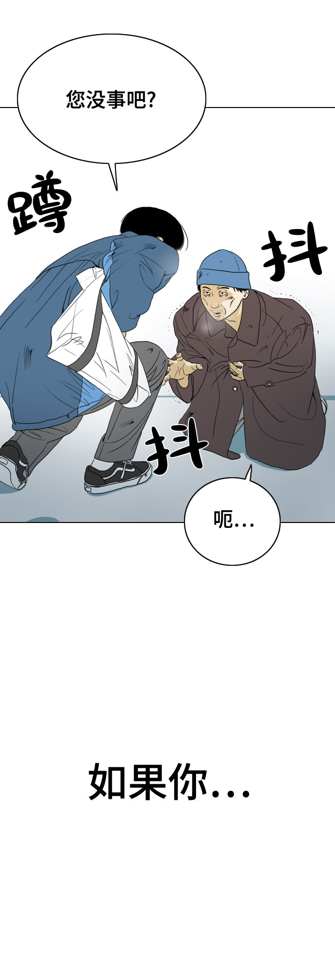 第47话22