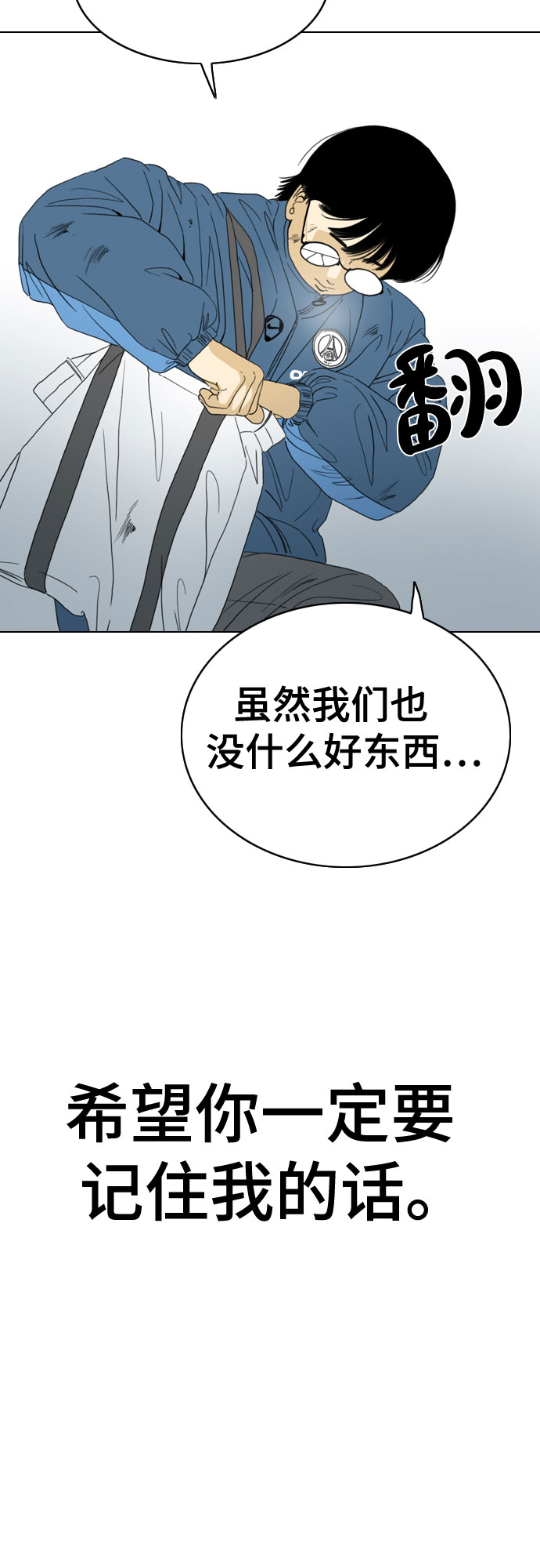 第47话24