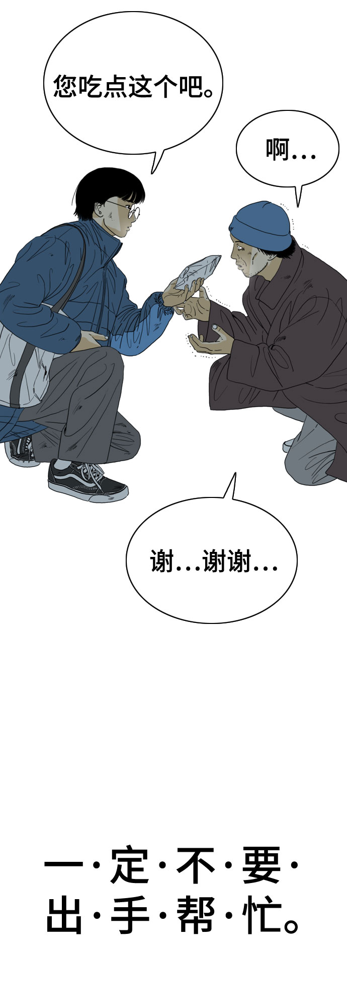 第47话25