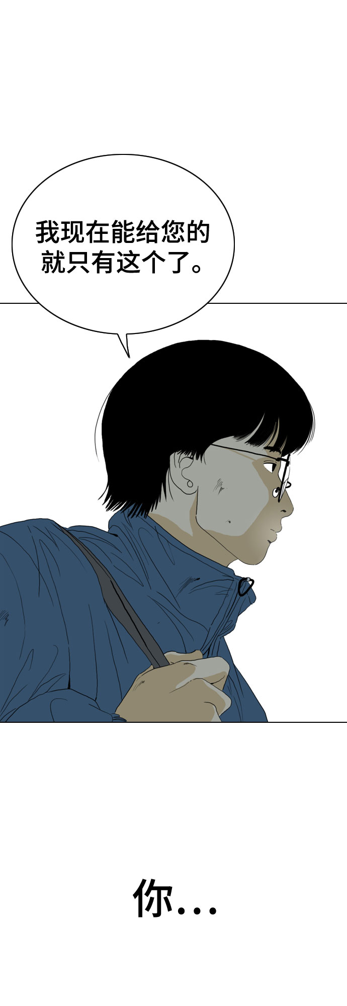 第47话26