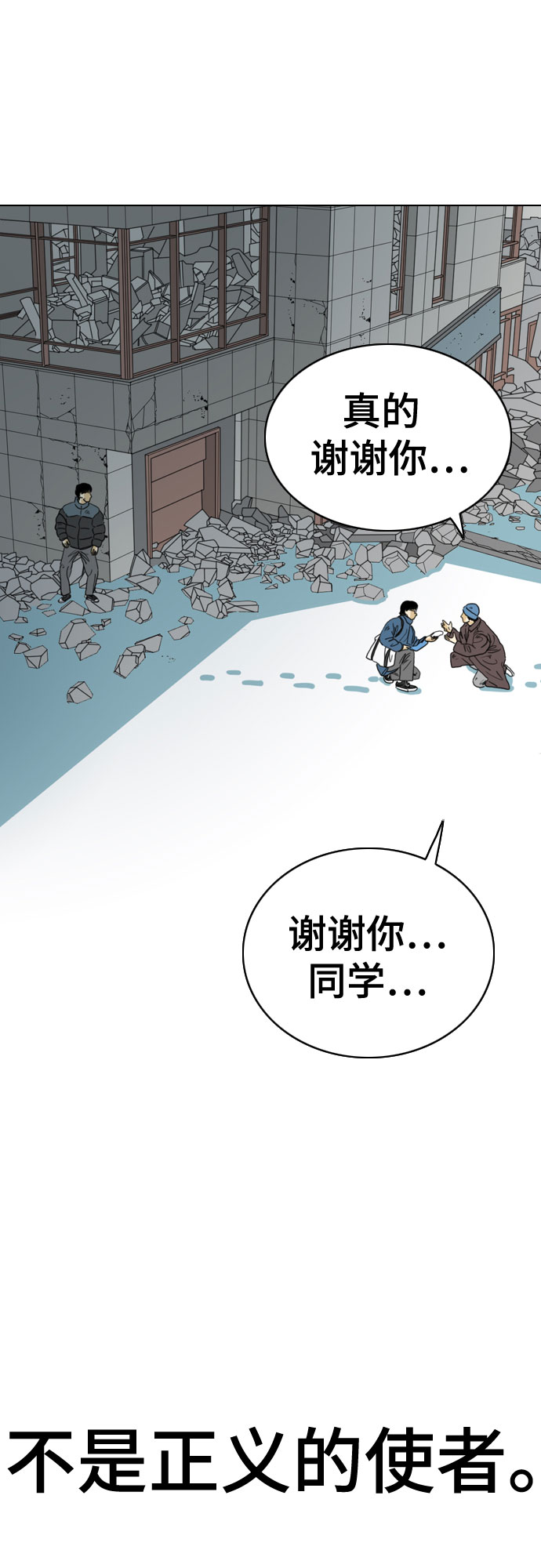 第47话27