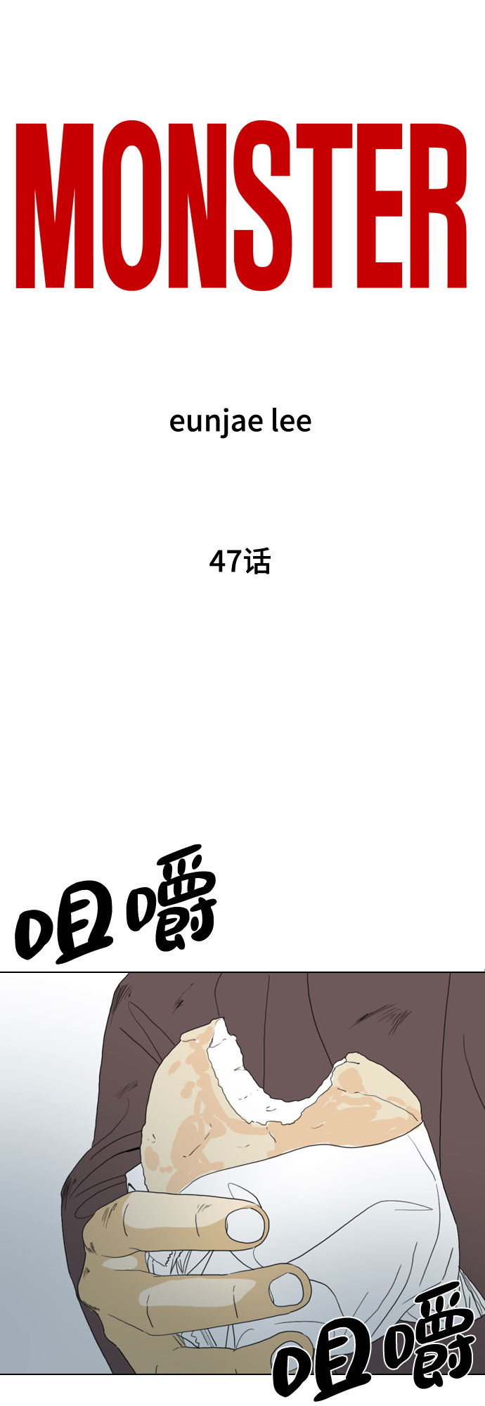 第47话30