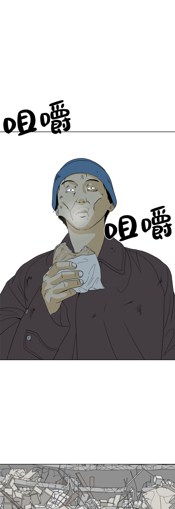 第47话31