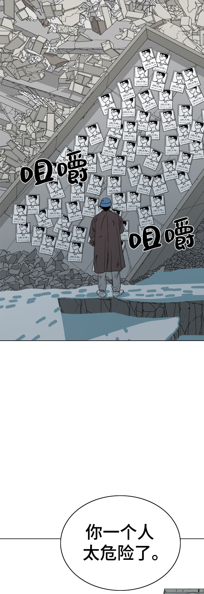 第47话32