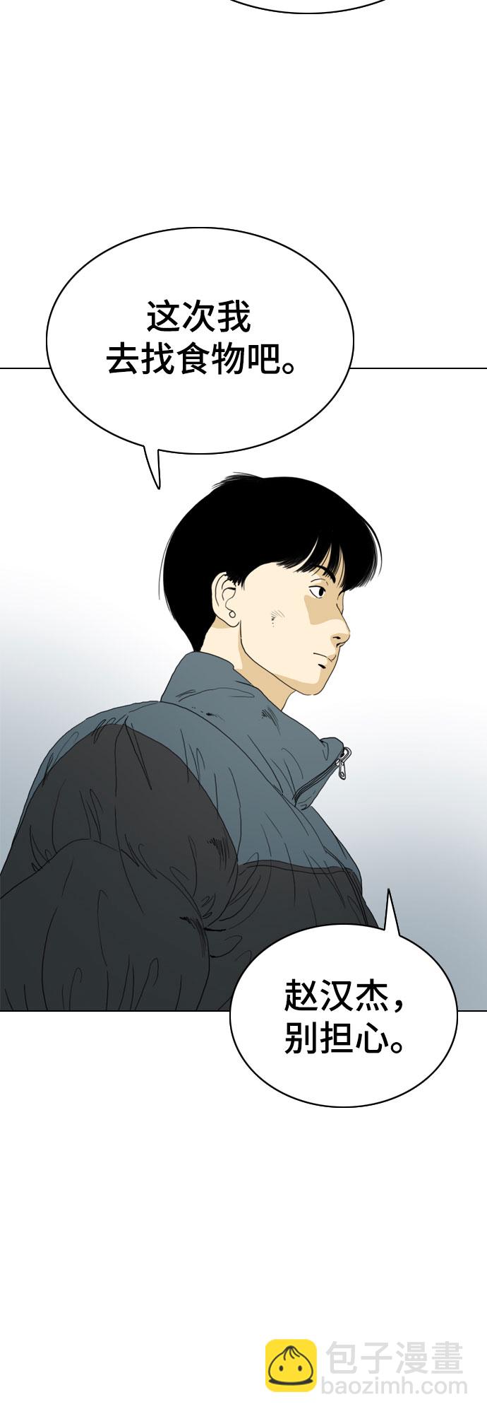 第47话35