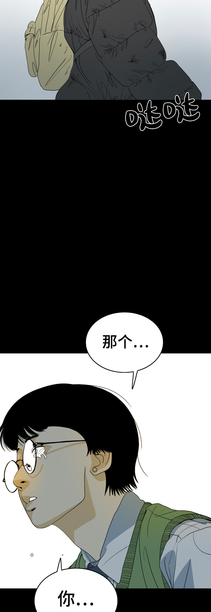 第47话39