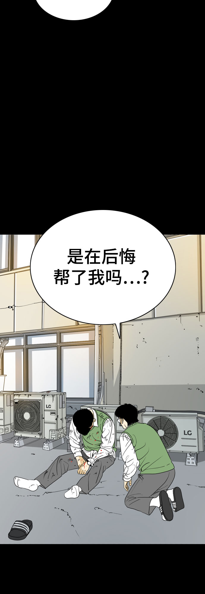 第47话40