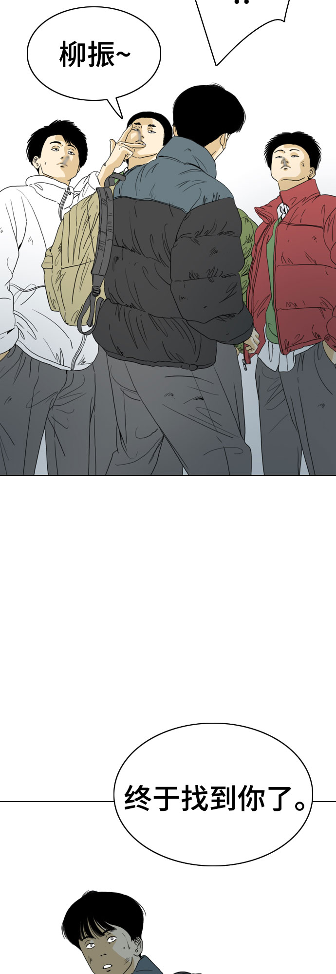 第47话48