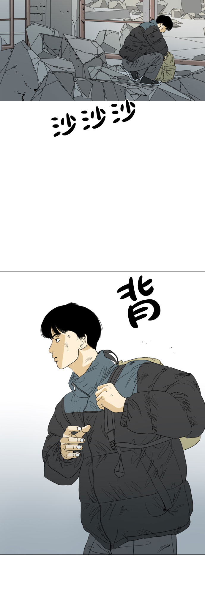 第47话50